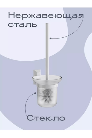 Kleber Duvara Monte Tuvalet Fırçası Ice, Tuvalet Fırçası 208966428 Beyaz