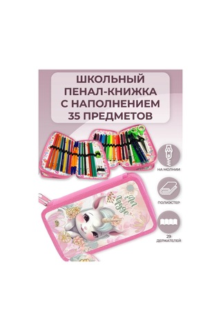 Oniks 35 Parçalı Dolgulu Okul Kalemliği 429513755 Pembe