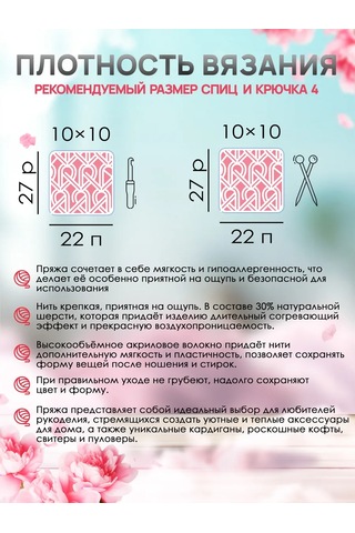 Pehorka Pehorka Yarı Yünlü İplik Halk Renk 01 Beyaz 1 Yumak 312257274