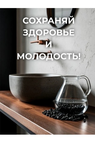 Shu.shu Su İçin Doğal Şungit 331941208