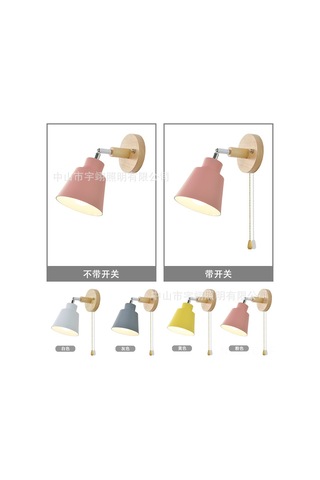 Skycity Kahverengi Ahşap Zip Anahtarlı Modern Duvar Lambası - E27 10cm Taban, Yemek Odası/ Oturma Odası Dekoratif Arka Plan Işığı Kaynak Dahil Değil Diğer