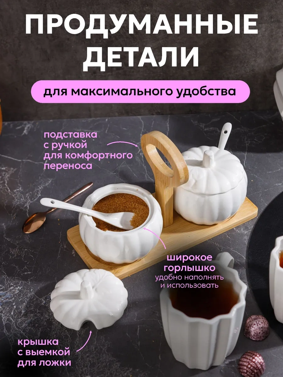 Swensa Mutfak İçin 2'li Şekerlik Kavanozu Ve Kaşık Seti 344071031 Beyaz