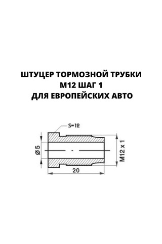 Wp Fren Borusu Bağlantı Parçası Z104 247301598