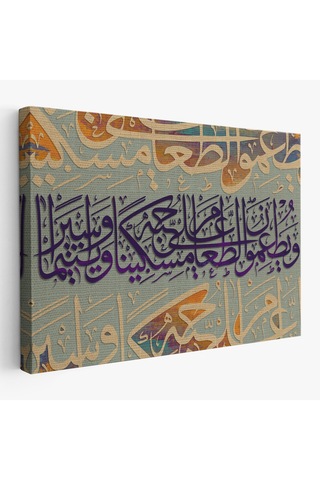 Yoksul Ve Yetim İle Yemeğini Paylaşırlar İnsan Suresi 8. Ayet Yazılı Kanvas Tablo-3372 150 X 255