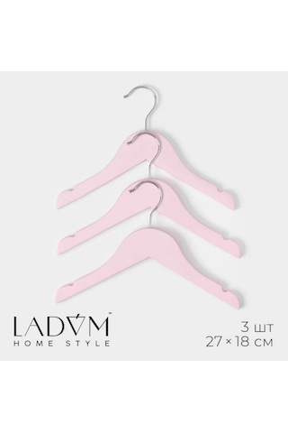 Skyphos Çocuk Askıları Seti 3 Adet 262974717 Pembe