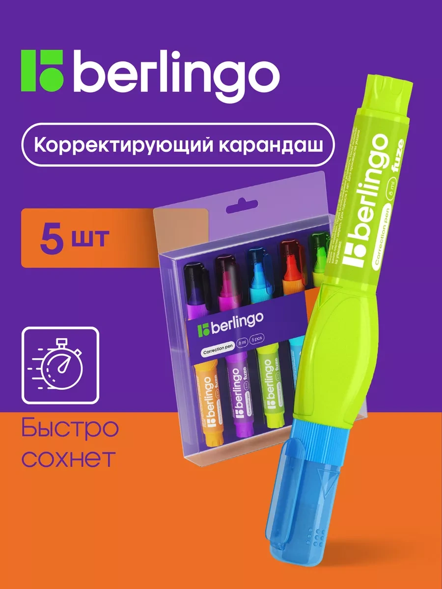 Berlingo Kalem Düzeltici, Okul İçin Kap, 8 Ml 5 Adet 17515016