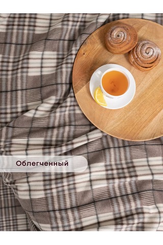 Wellness Polar Battaniye 150x200 122274149 Bej Açık