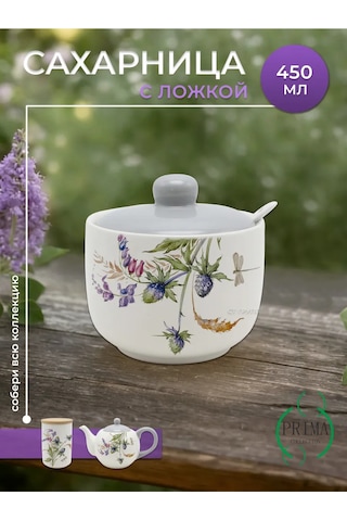 Prıma Collectıon Aptekarşkiy Ogorod 450 Ml Şekerlik Kaşık İle 385437912 Beyaz
