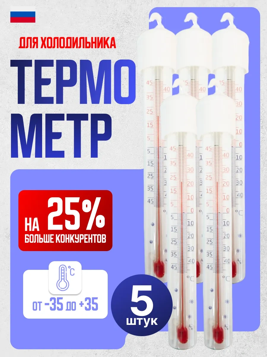 Eco-plast Buzdolabı Ve Dondurucu İçin Termostat 265285592