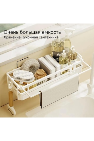 Honmex Mutfak Ve Banyo İçin Sürekli Metal Organizer, 25.4x9.5x6.8 Cm, 1 Adet, Sünger Ve Sabun Tutucu Beyaz