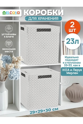 El Casa 2 Adet, 23 Litre Depolama Kutuları Depolama İçin 2 Adet, 23 Litrelik Kutular. 200723619 Açık Gri