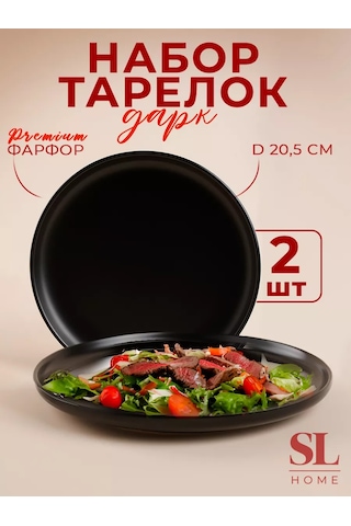 Sl Home 2 Parça "dark" Porselen Yemek Tabakları Seti, 20,5 Cm Çap 200580857 Siyah