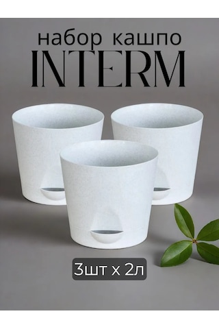 Interm Çiçek Saksısı, 3 Adet 2 Litre 62101676