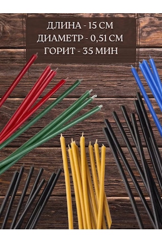 Esoteric Candle Renkli Doğal Balmumu Mumları 180'li S 211730053 Yeşil