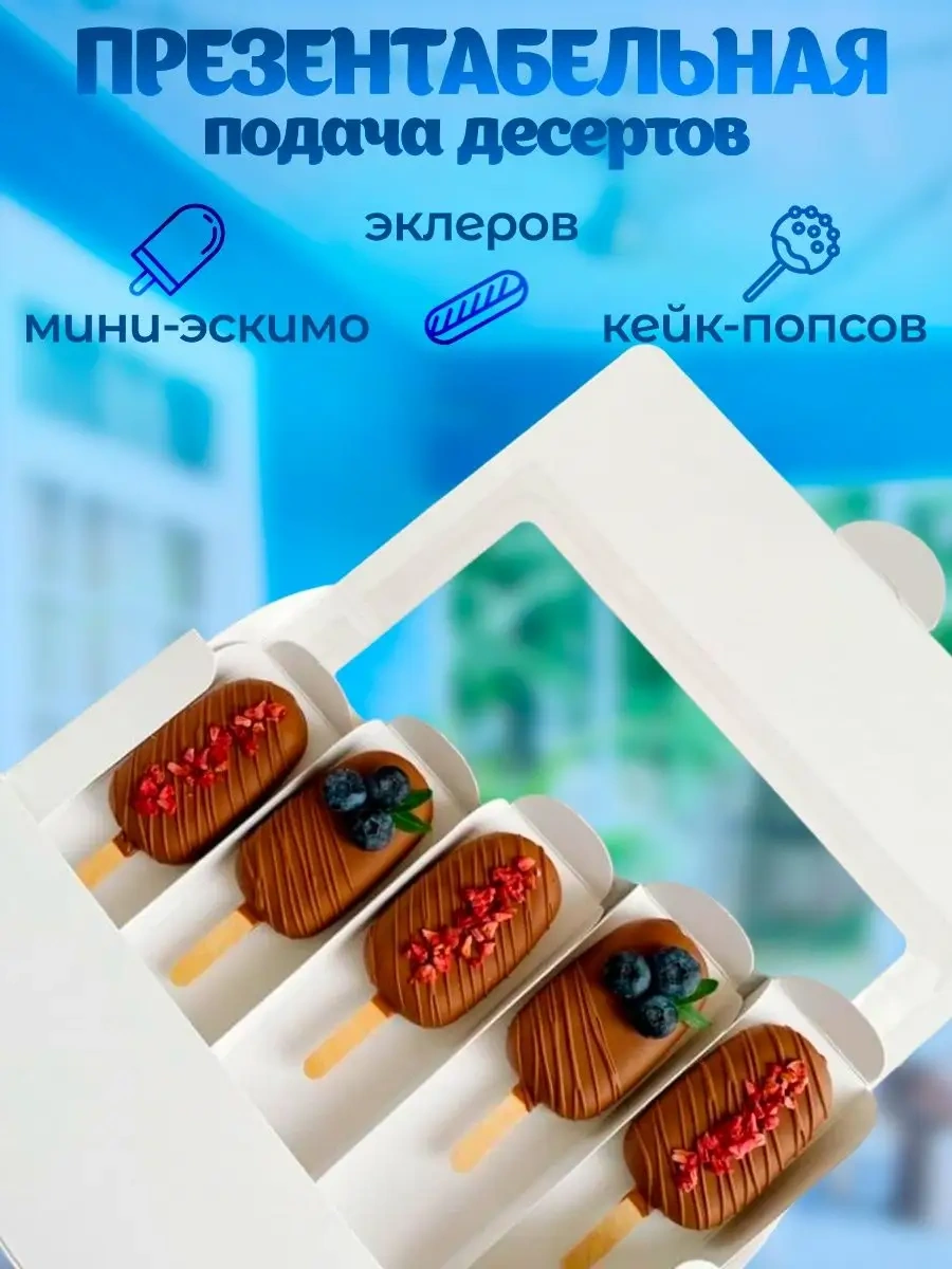 Upakeko Makaron Ve Pastalar İçin Pencereli Kutular 171016423