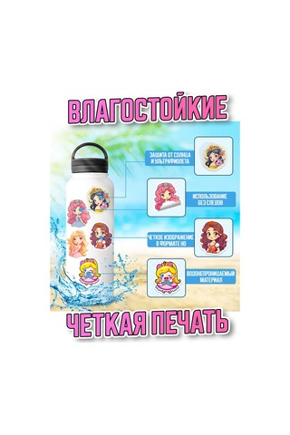 Sticker Store Telefon İçin Prenses Sticker Etiketleri 50 Adet Büyük 299051105