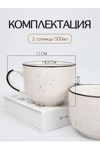 Olaff Lux Çorba Fincanı 2'li Set 500 Ml 290765750 Beyaz