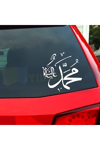 Hz. Muhammed (S.A.V.) Oto Sticker Araba Etiket Araç Yapıştırma