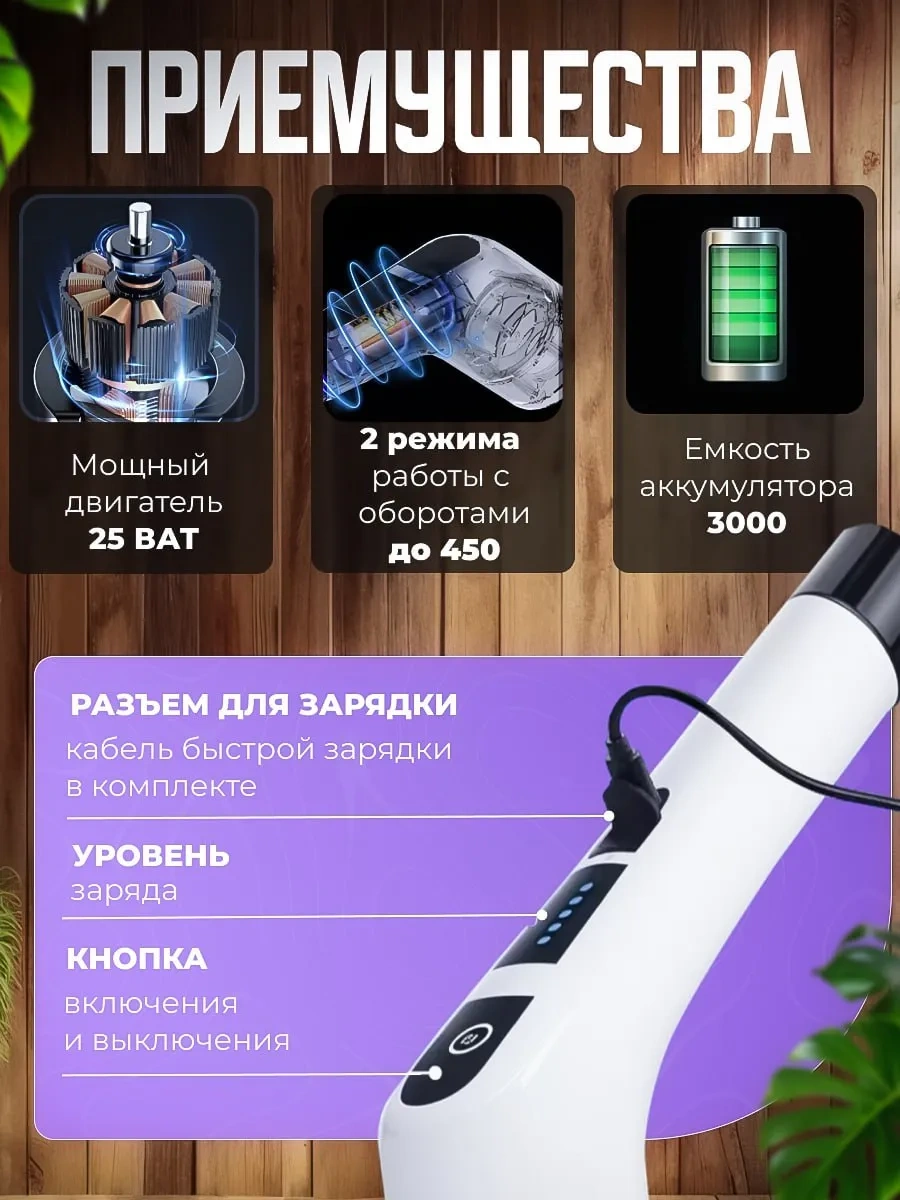 Haritosh Vse Dla Vas Kablosuz 9 Başlıklı Elektrikli Temizlik Fırçası 254969965