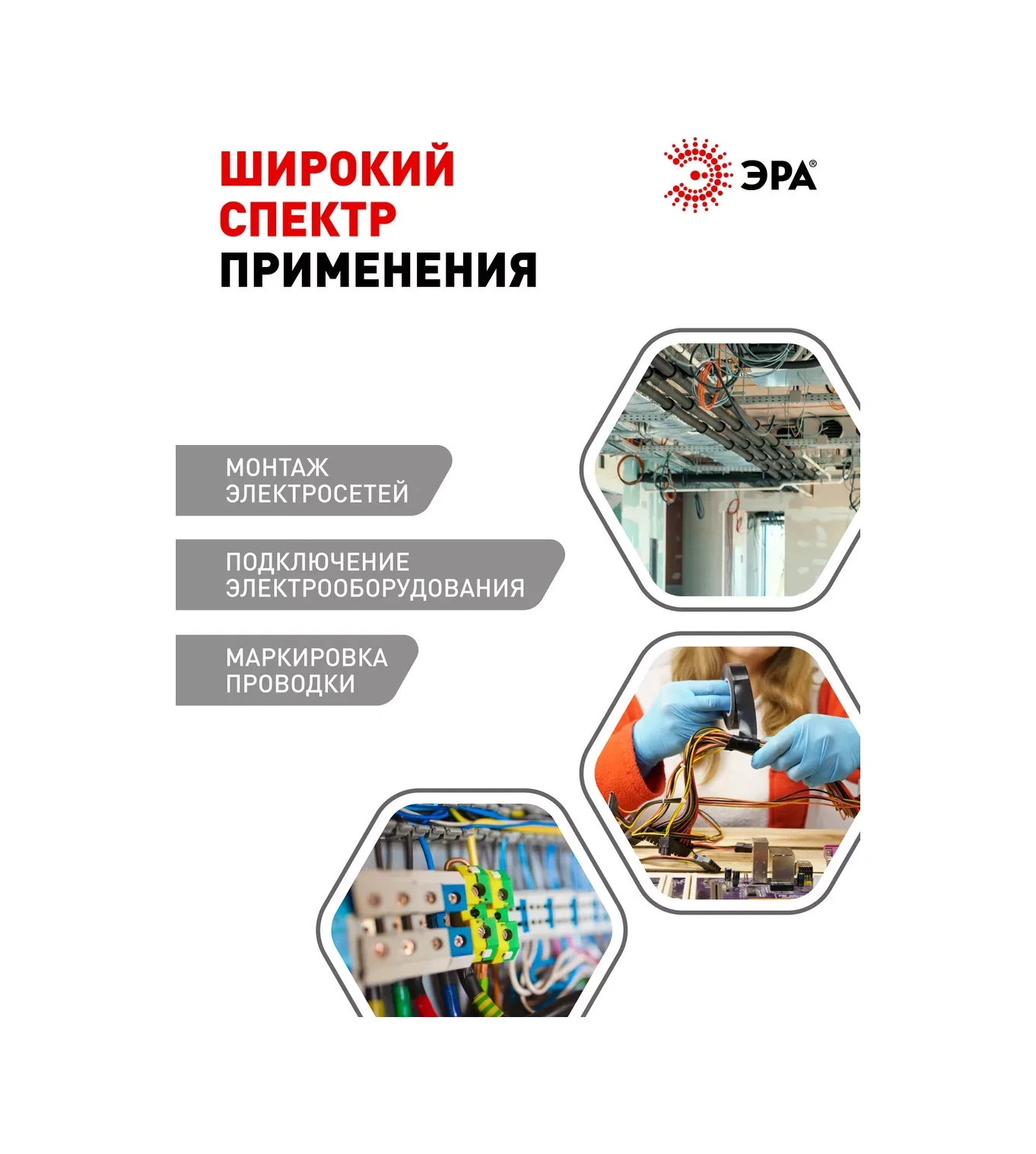 Era Gri Pvc 15mm X 20m Elektrik Bandı Seti, 5 Adet 240451300