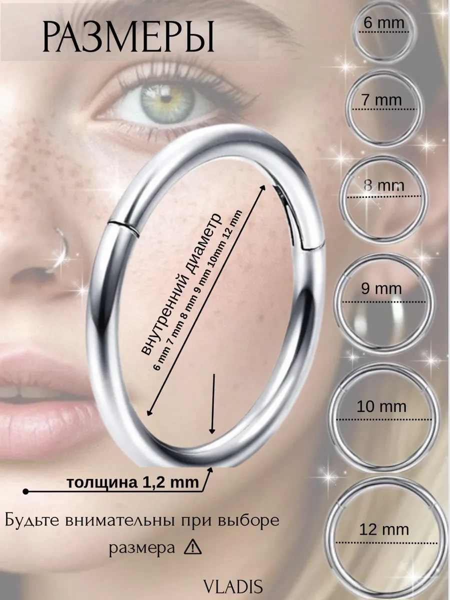 Vladı S Piercing İçin Klikaç Yüzük 203597983 Gri