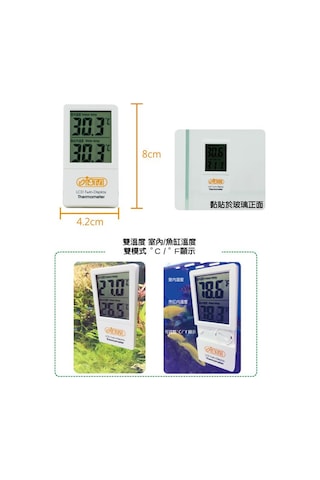 İsta Dijital Thermometer
