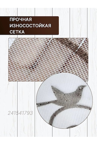 Discount Supermarket Manyetik Kapı Sinek Tülü 100x210 Cm 241541793