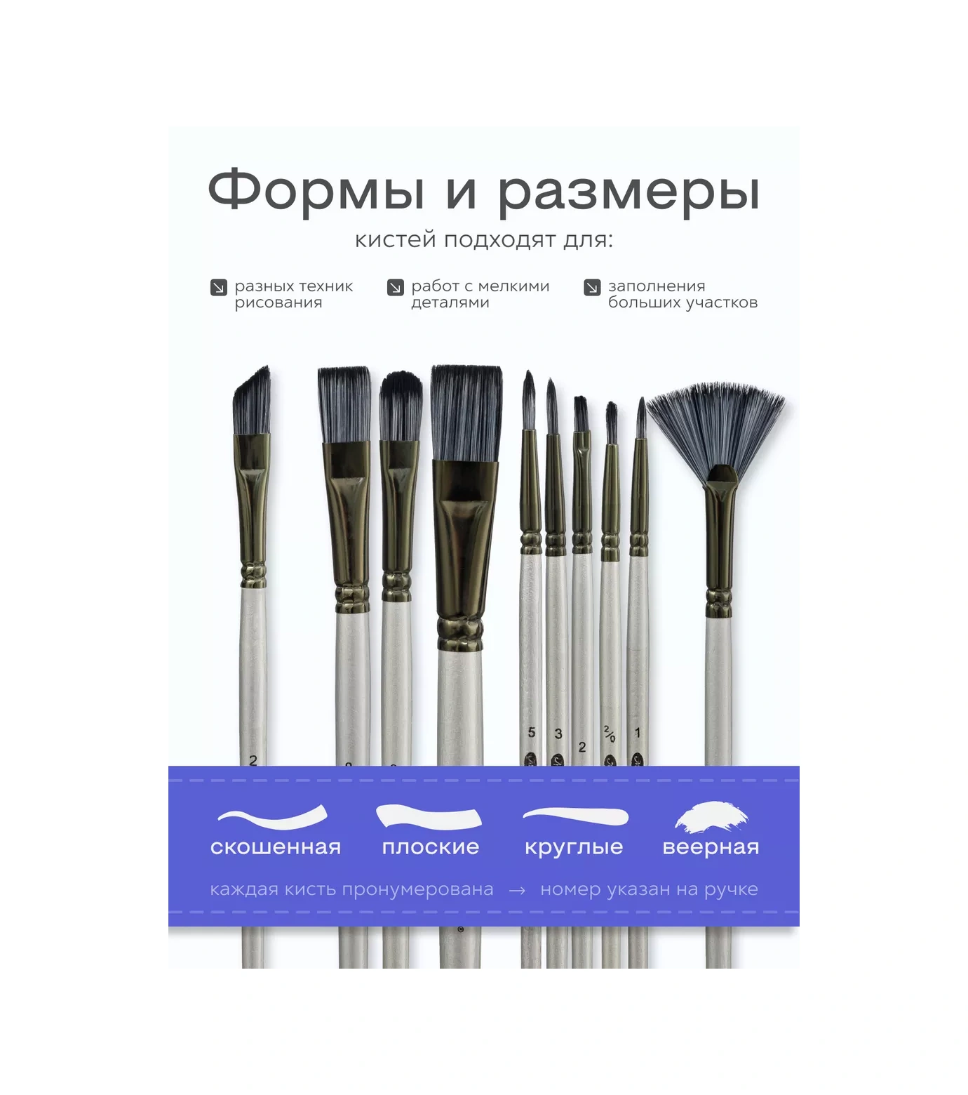 Kitso Resim Fırçaları Sanatsal Set 10 Adet 241189833