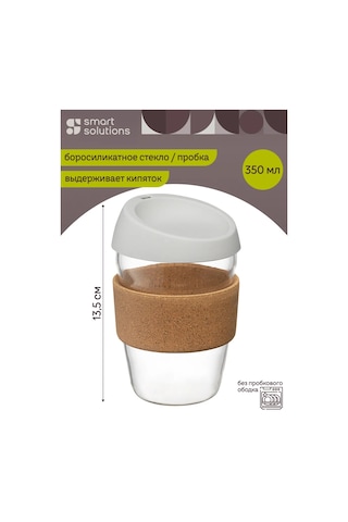 Smart Solutions Kapaklı Kahve Bardağı 350 Ml Cozy Cup 303374772 Beyaz