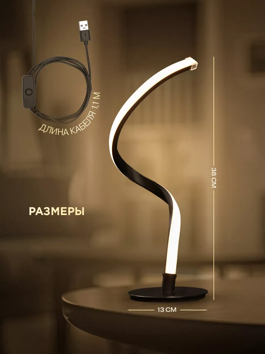 Rexant Yatak Odası İçin Loft Tarzı Komodin Lambası 197648572 Siyah