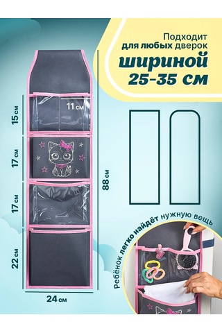 Okkey Anaokulu İçin Dolaplarda Cepler 324962332 Pembe