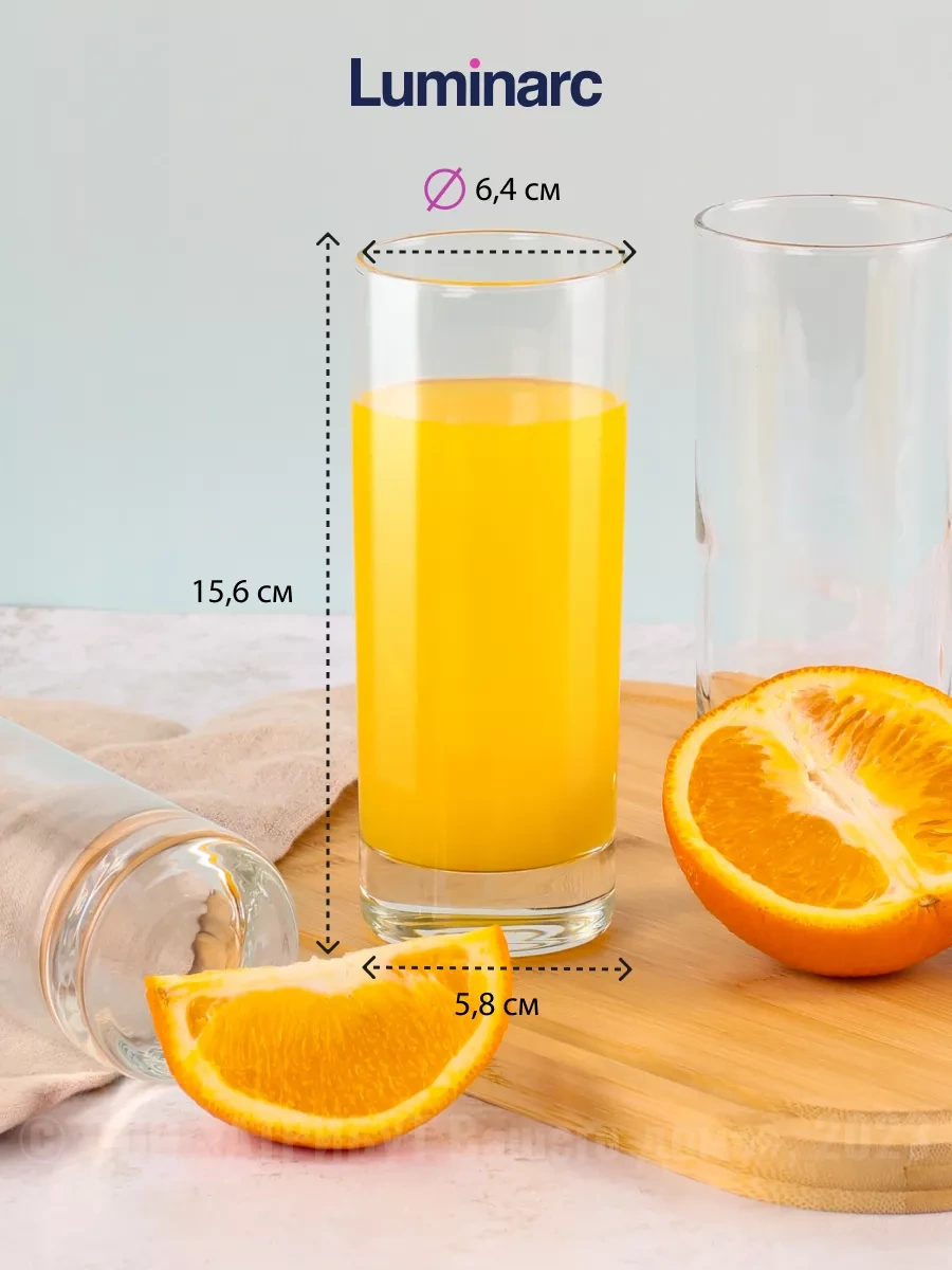 Lumınarc İzlanda Cam Yüksek Bardak Seti 17823668 Beyaz