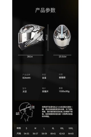 Cbtx Soman Çift Lensli Kapalı Motosiklet Kaskı