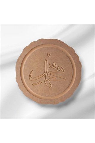 Ahşap-boyanabilir-yuvarlak-muhammed Yazılı Pano