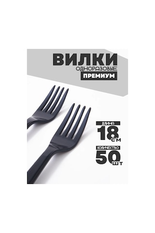 Ig Pack Tek Kullanımlık Plastik Çatal Bıçak Takımı 272029688 100 adet