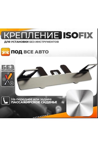 Isofıx/izofiks Oto Koltuğu Montaj Aparatı 138826039