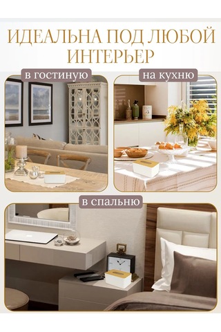 Miland Home Masa İçin İç Dekoratif Peçetelik 450864758 Beyaz