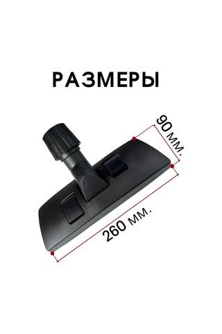 Royal Hıghness 32-35 Mm Evrensel Kıskaçlı Elektrikli Süpürge Başlığı 164406068