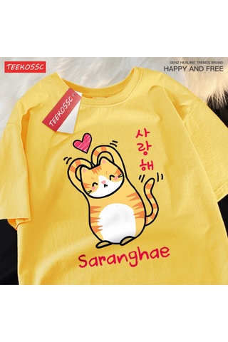Startmore Y2k Vintage Tişört Tee Saranghae Karikatür Sevimli Dolum Yavru Sarı