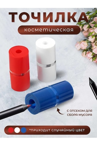 Kozmetik Kalemtıraş