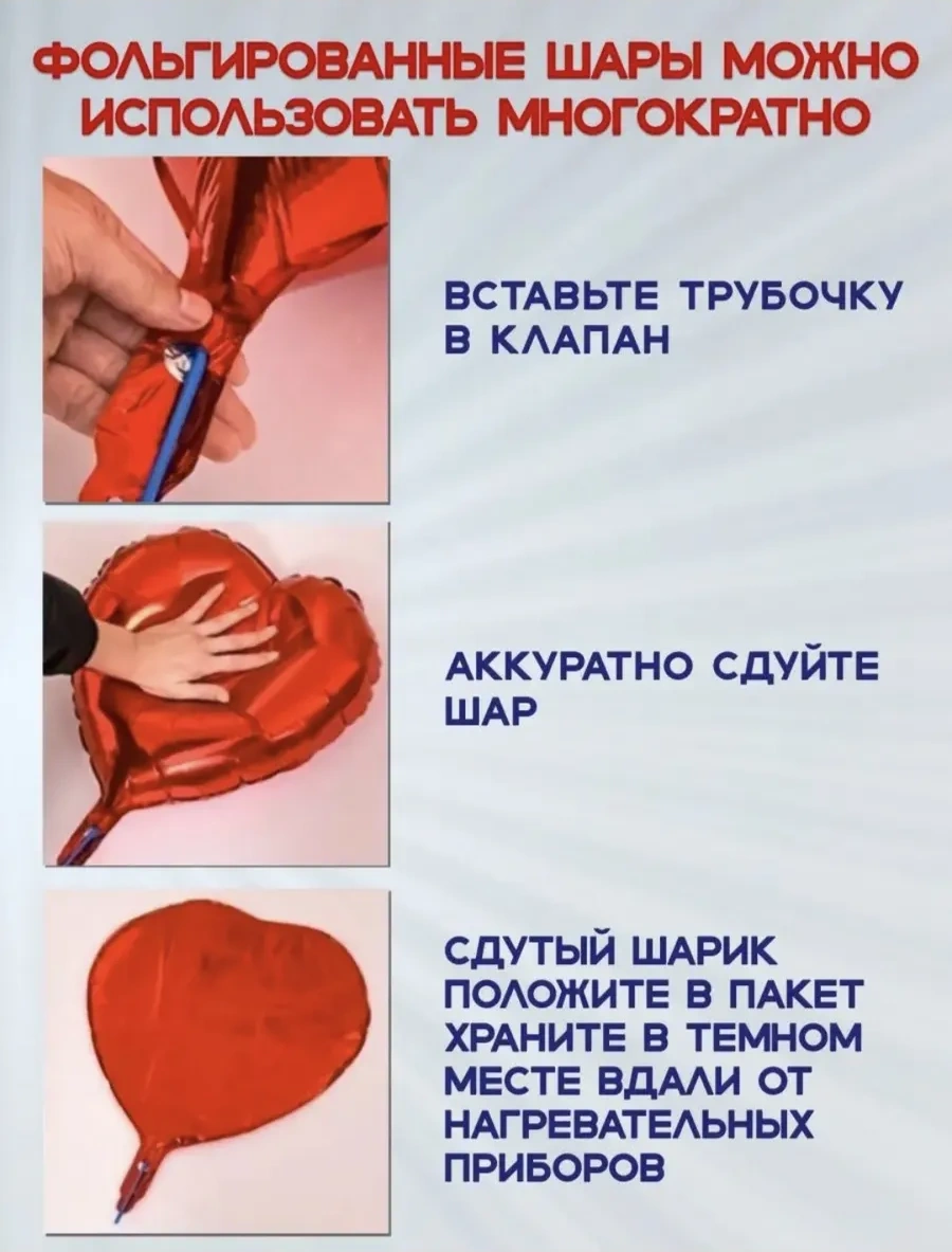 Galerea Prazdnıka Parti İçin Balonlar 341779258 YEŞİL