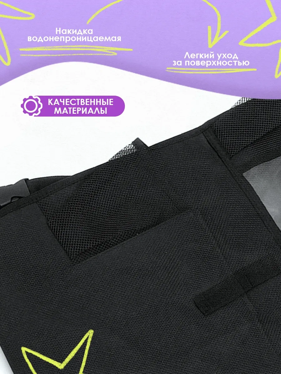 Sovıto Çocuklar İçin Sandalye Koruyucu Örtüsü, Kirli Ayak Koruması 120723472