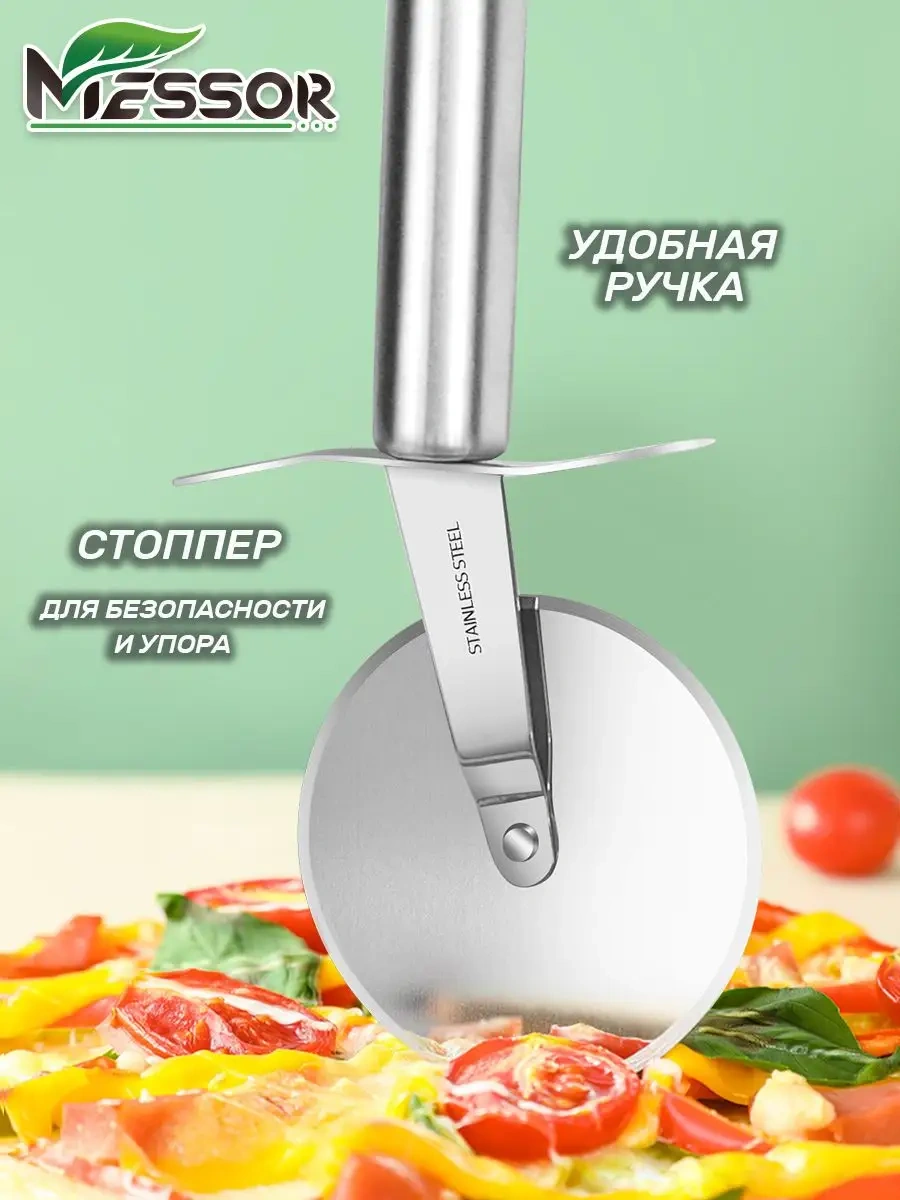 Messor Pizza Bıçağı Ve Spatula 90472130 Gri