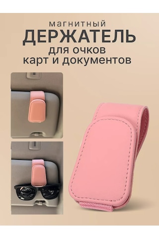 Acsstart Araba İçin Gözlük Ve Kartvizit Tutucu 233079077 Pembe