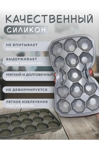 Cs Buz Kalıbı Elmas Şekilli 401091447 Gri