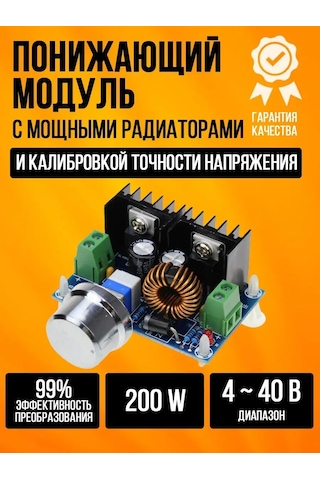 Lotus Technology Xh-m401 8a Düşürücü Dc-dc Voltaji Dönüştürücü 140726212