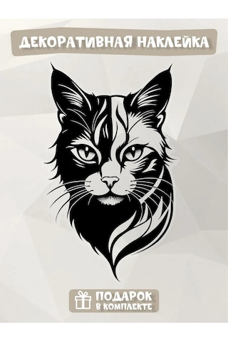 Fosti İç Mekan Etiket Karı 311695963 Siyah