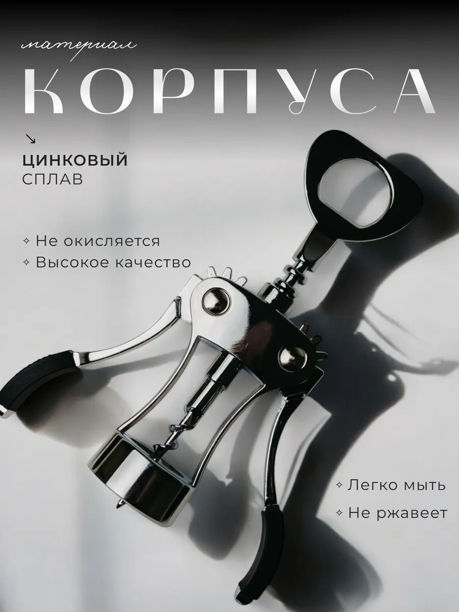 Dzerdar Şarap Açacağı Mekanik 367820057 Gri