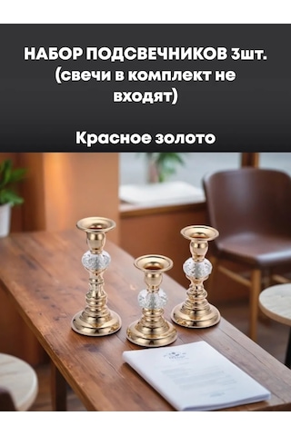 Shalabelle Metal Dekoratif Mumluk Seti 3 Parça 365978781 Beyaz