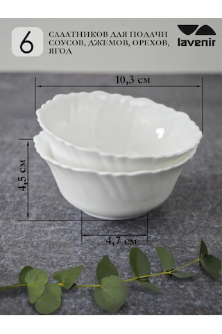 Lavenir Salata Kasesi Seti Beyaz Cam Seramik 6 Adet Kaseler 150 Ml 453136684 Beyaz